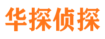 海宁外遇出轨调查取证